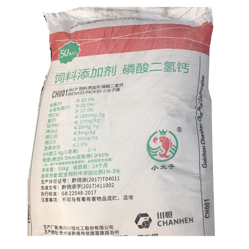 Made In China Superior Quality Feed Additives Calcium Dihydrogen Phosphate