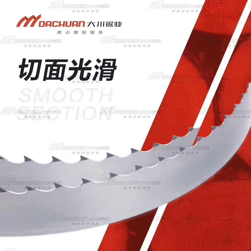 20x0.8mm wood sawmill blade for CNC Curve Saw Machine