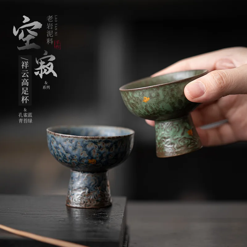 Old Rock Clay Xiangyun Goblet Silver Gilded High Foot Master Cup Bronze Glaze Ceramic Teaware Tea Cup Tea Bowl