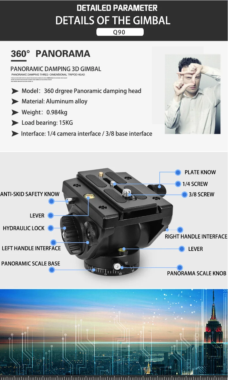 QZSD-Q640 aluminum video tripod 15kg load heavy duty telescope tripod  177cm digital professional camera tripod