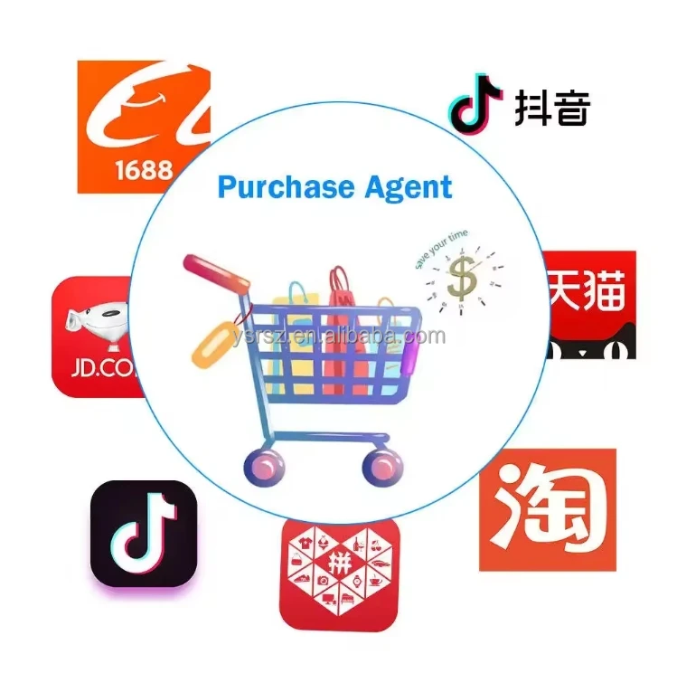 1688 покупка Taobao консолидация покупки weidian pinduoduo купить Китай aliexpress онлайн-покупки 1688com агент инспектирует службу
