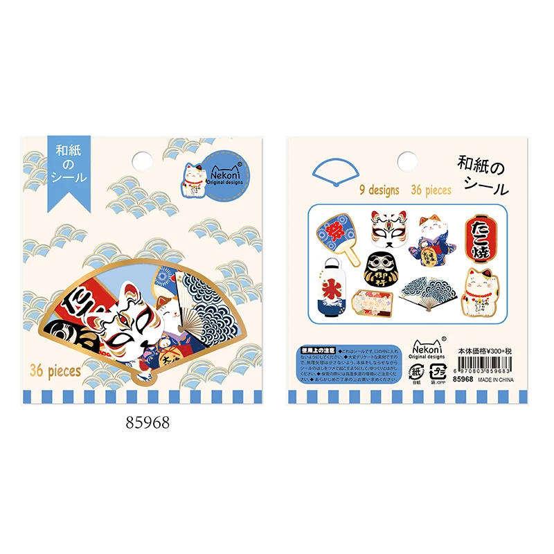 Nekoni Flakes Stickers Pack Kawaii Decal Sticker Adhesive Decals for Animal Dog Cat Snacks Decorative Paper Stickers