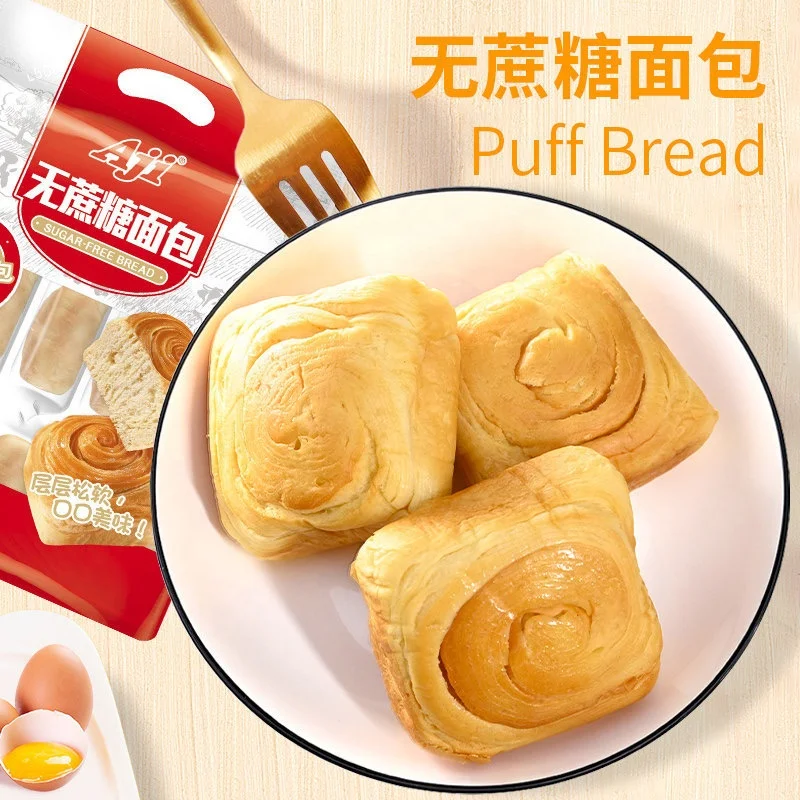 Casual pastry snack  sugar-free  Fresh milk  Tear by hand Bread Party dinner food