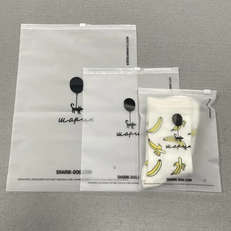 Custom Printed Frosted Zip lock Bags Clear Zipper Bags For Clothes Garment Product Packaging Bags Plastic