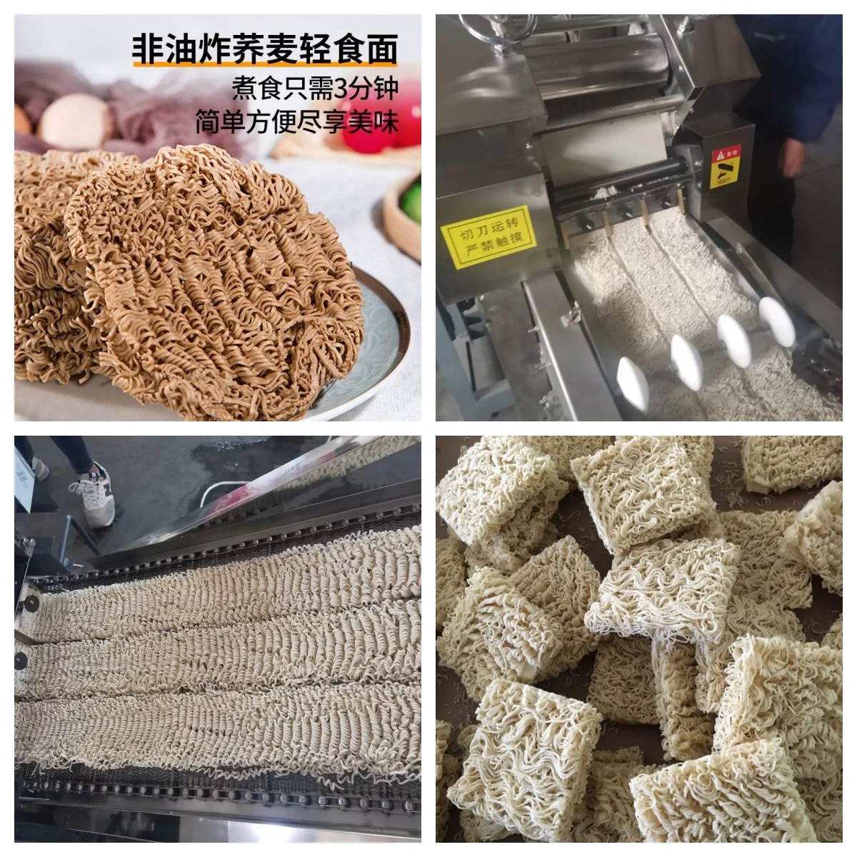 Japan food/instant noodles machine/equipment/production line