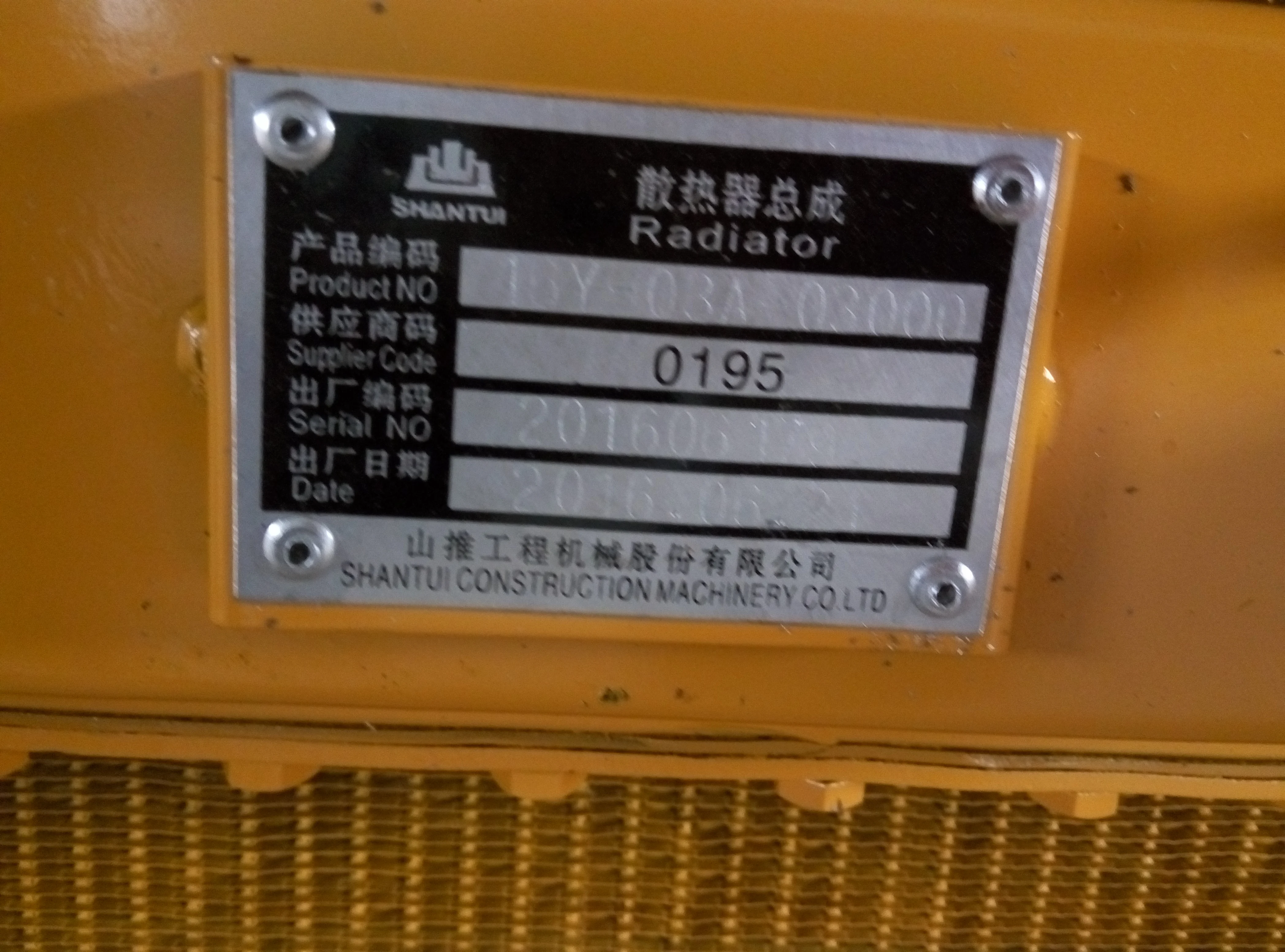 Оригинальный резервуар для воды радиатора shantui sd08 sd13 sd16 sd22 sd32 бульдозер 10Y-03B-01000 16Y-03A-03000 23Y-03B-00000 175-03-C1002