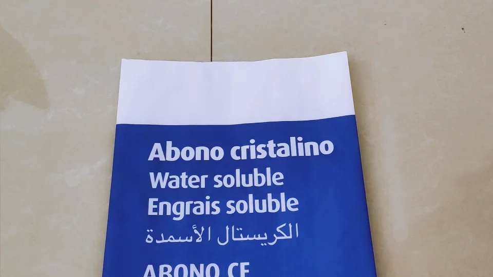 reusable customized colorful printing 20kg woven pp fertilizer bags with M side gusset