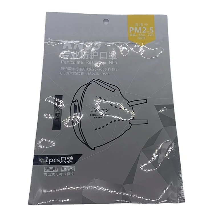 Factory direct bulk cheap grey foil facemask bag plastic face mask packaging bag for disposable KN95