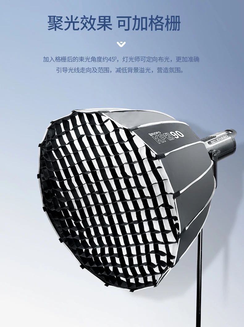 Triopo Deep parabolic KP2-120  Professional Camera Photo Accessories  Softbox Lighting Kit