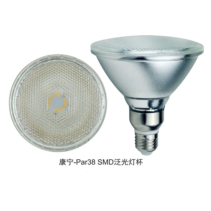 PAR20 7W PAR30 9W 12W  PAR38 12W 15W 18W 100Lm/W Dimming and not dimming LED glass  Spot Light KH-KN