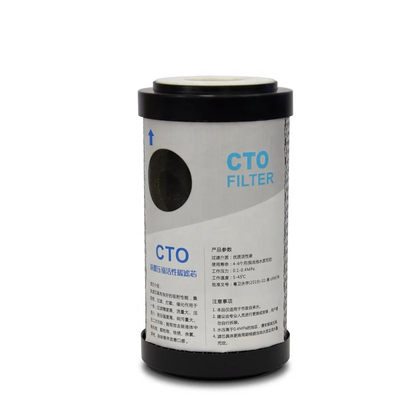 5 дюймов CTO угольный блок фильтр для воды картридж бытовой аксессуары