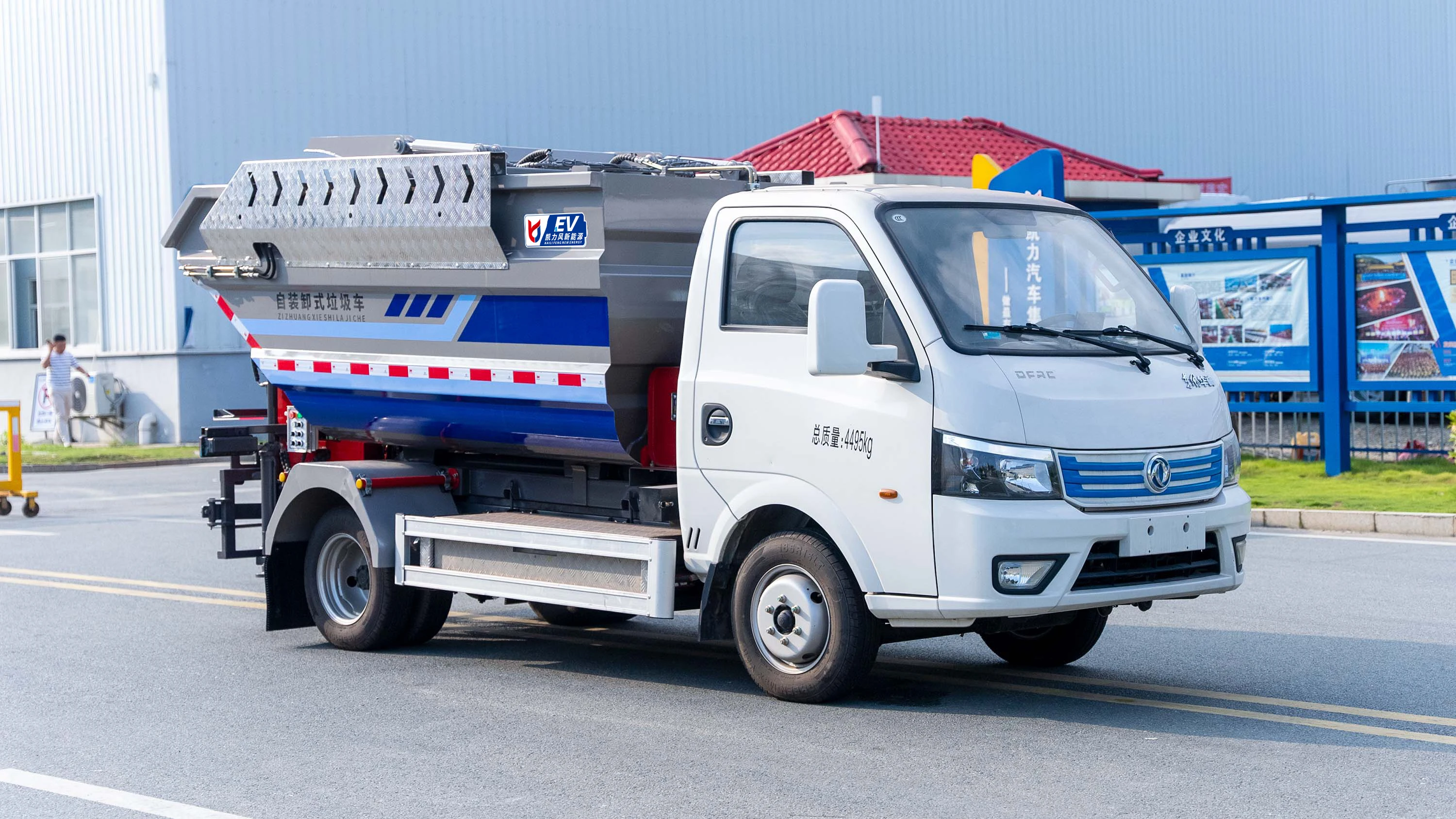 Automatic Self Loading Garbage Truck Electric Garbage Collector Transporter