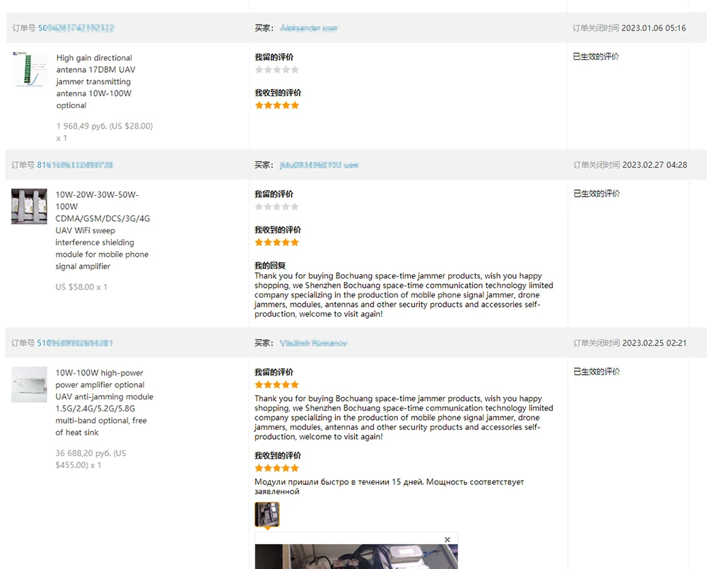 The 900MHZ RF power amplifier module can increase the interference distance of drones by 3000 meters