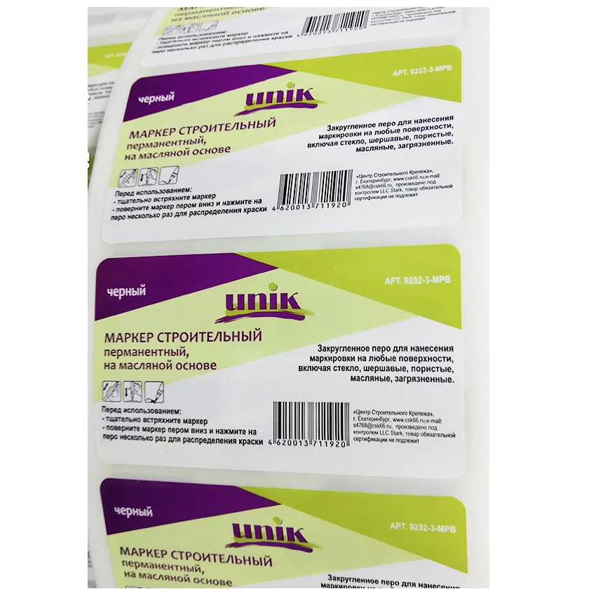 
Низкая цена, индивидуальная самоклеящаяся наклейка для печати, хорошее качество 