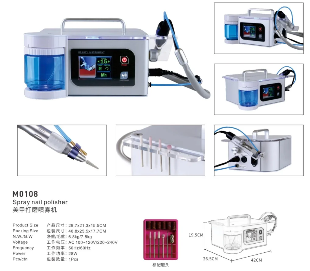 gomecy-top-sale-nail-drilling-machine.png