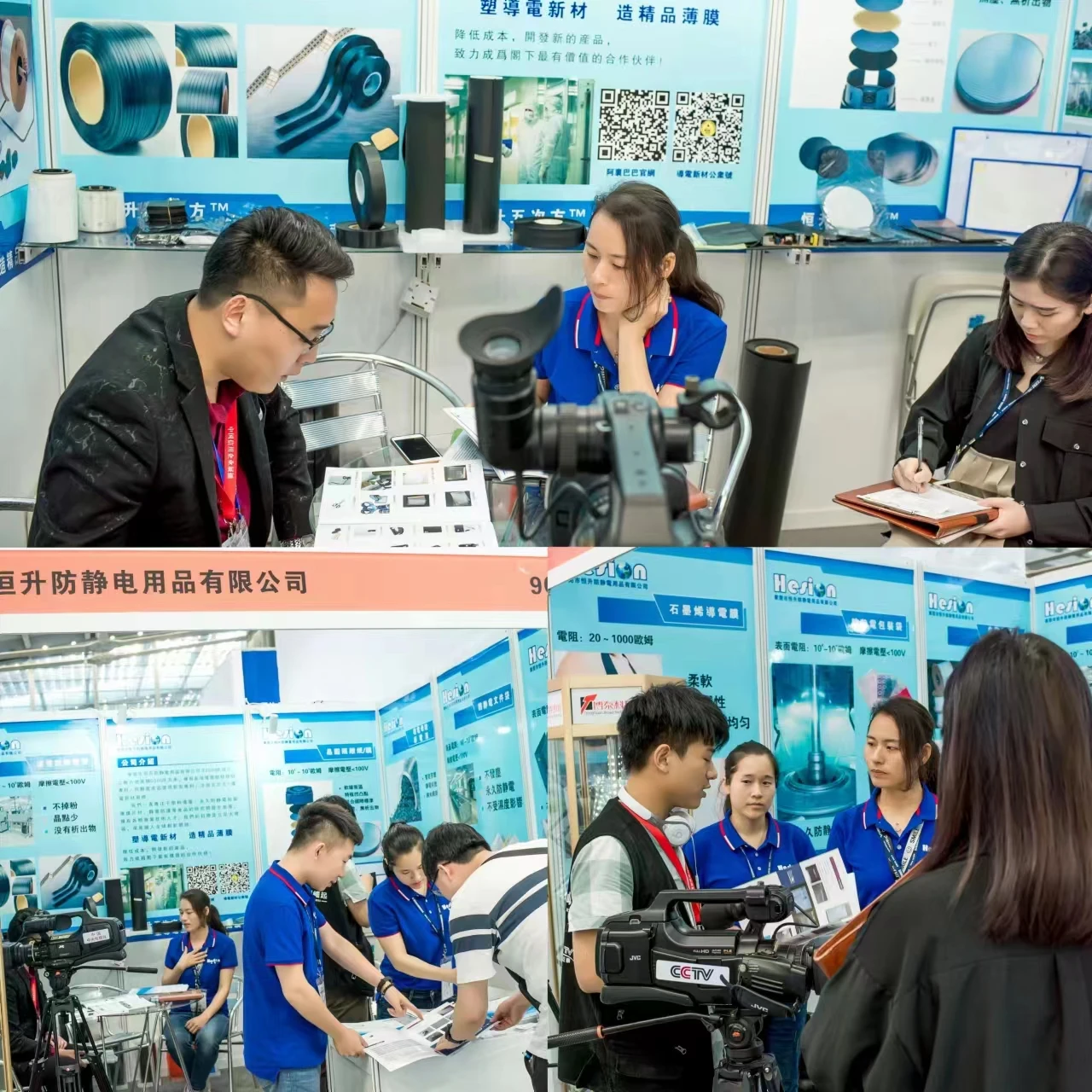 Professional Manufacturer High flexibility PU carbon film for warm up in wearable clothes