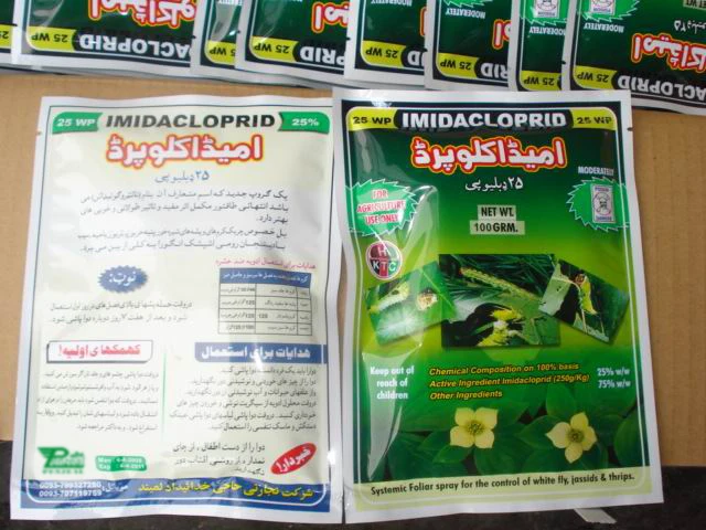 
Imidacloprid Imidacloprid 200g/l SL, 10%, 70% WP, WS, WDG, TC, agrochemical insecticide 138261-41-3 