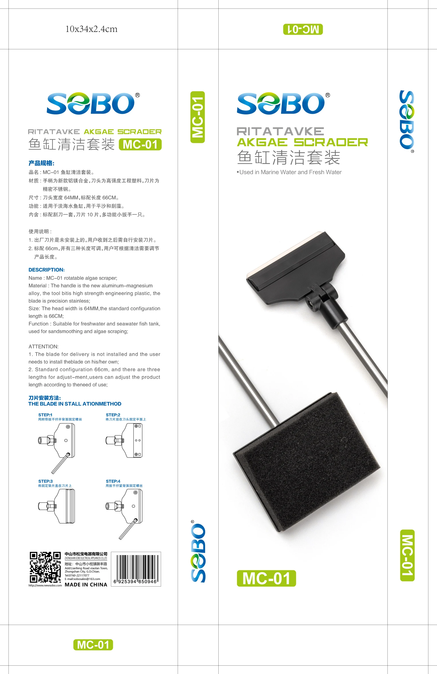 wholesale multifunctional 2 in 1 aquarium scrapper aqua brush aquarium cleaner