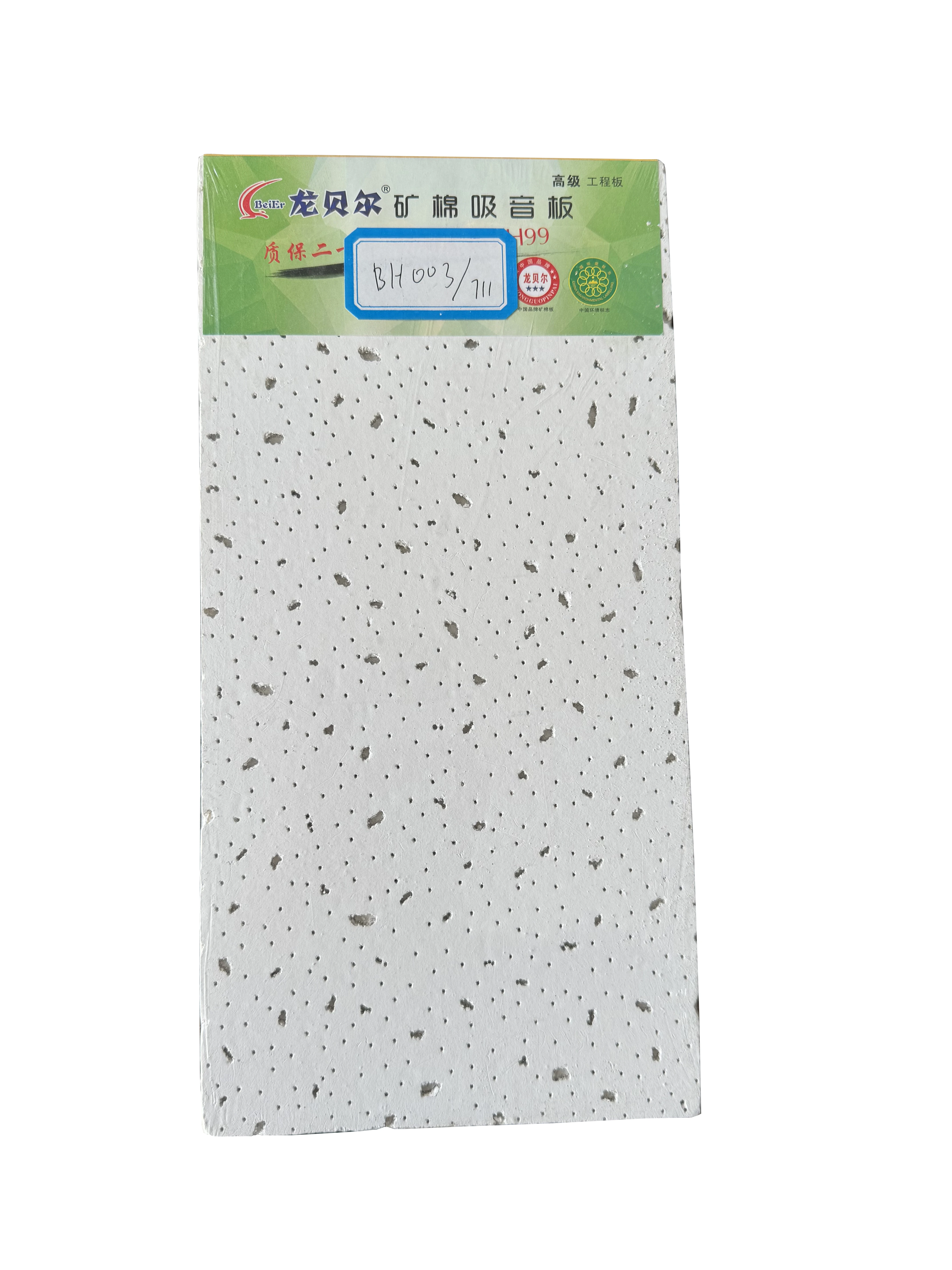 Ceiling tiles 2x4 2x2 mineral wool rock ceiling fiber ceiling system false