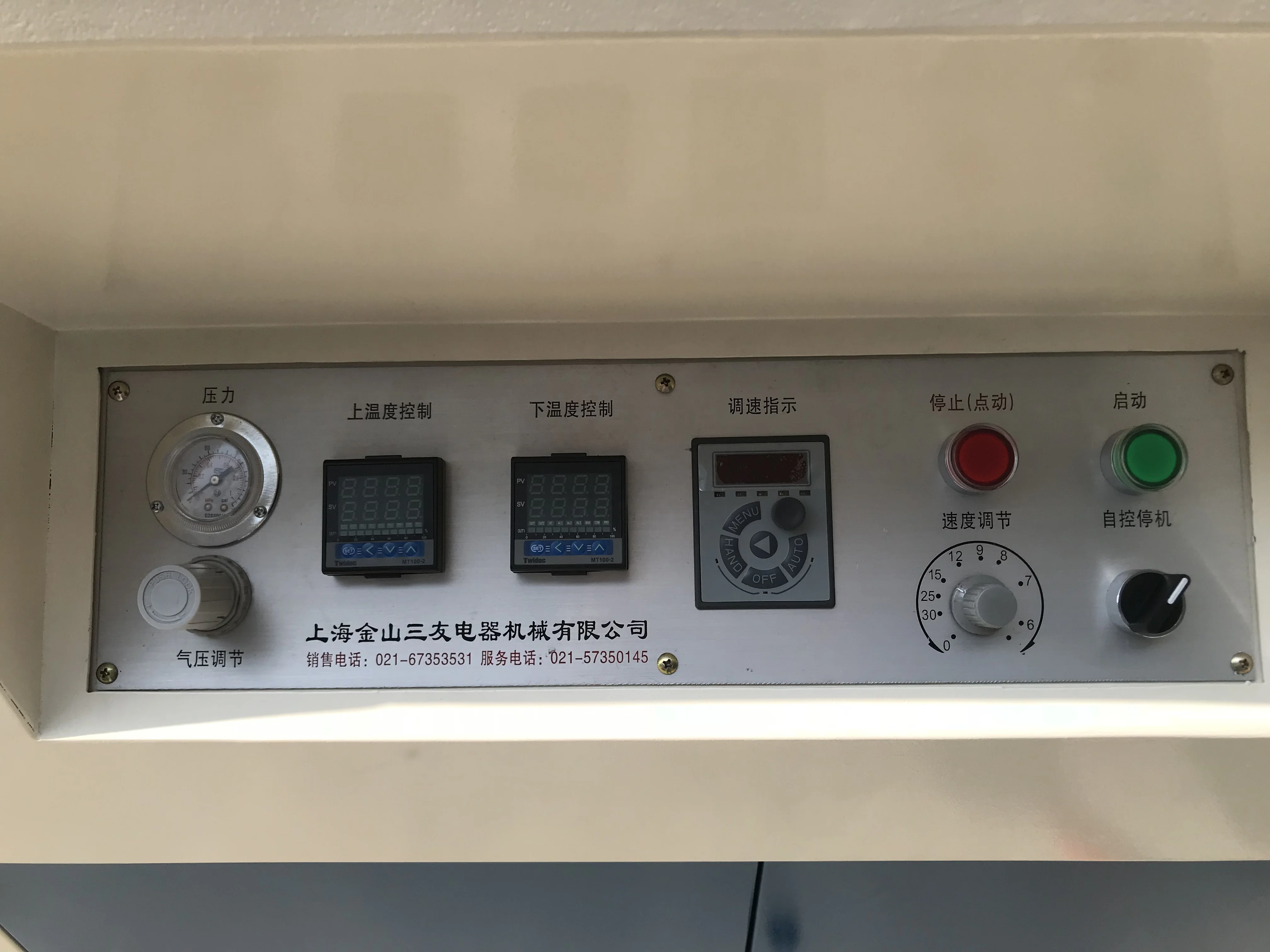 HP-1200A вязаный воротник аппарат настройки шоковой/пресс машина/резьба машина для