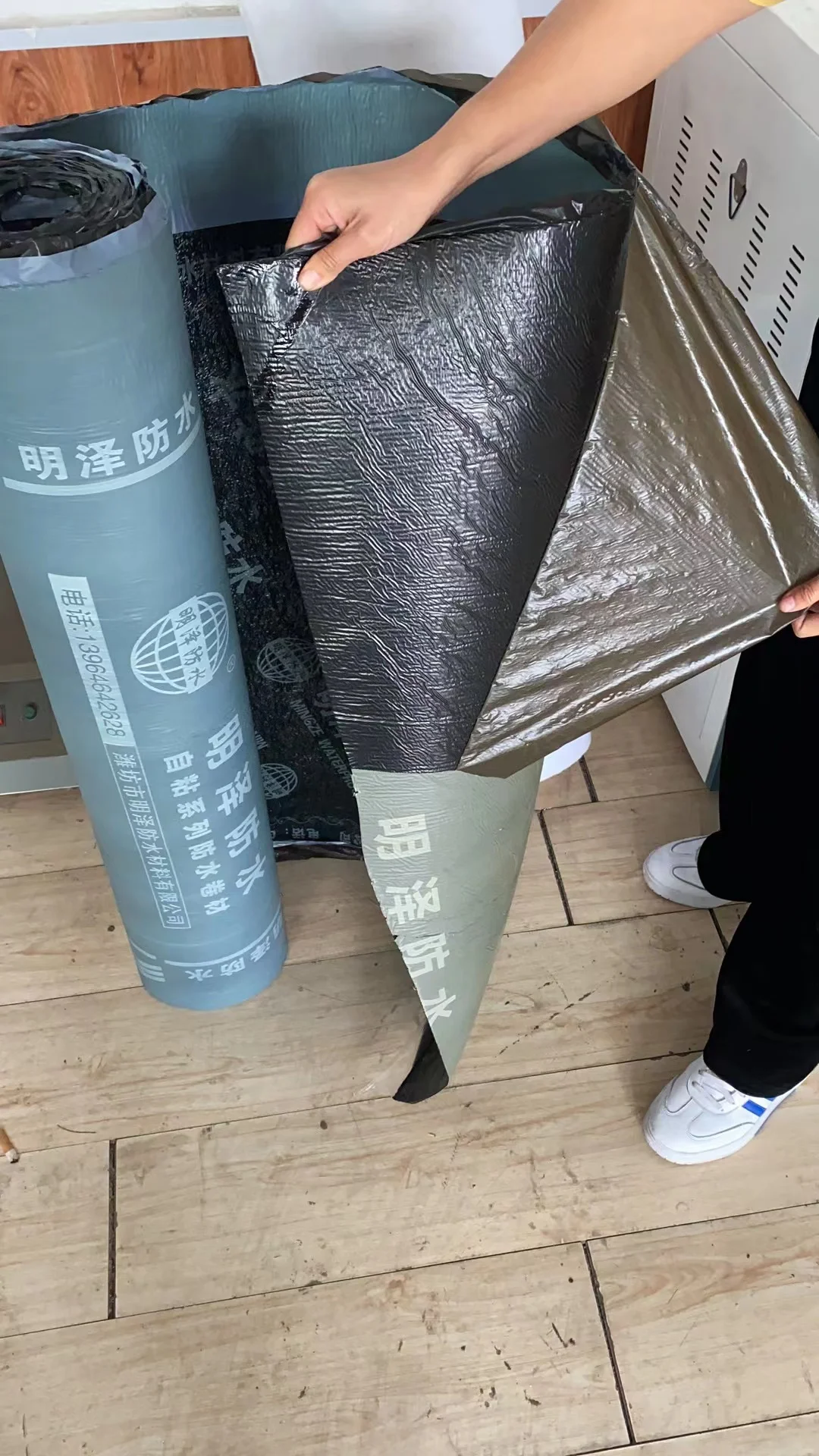 High Polymer Building Materials Self Adhesive Modified Bitumen Aluminum Foil Roofing Waterproof Membrane
