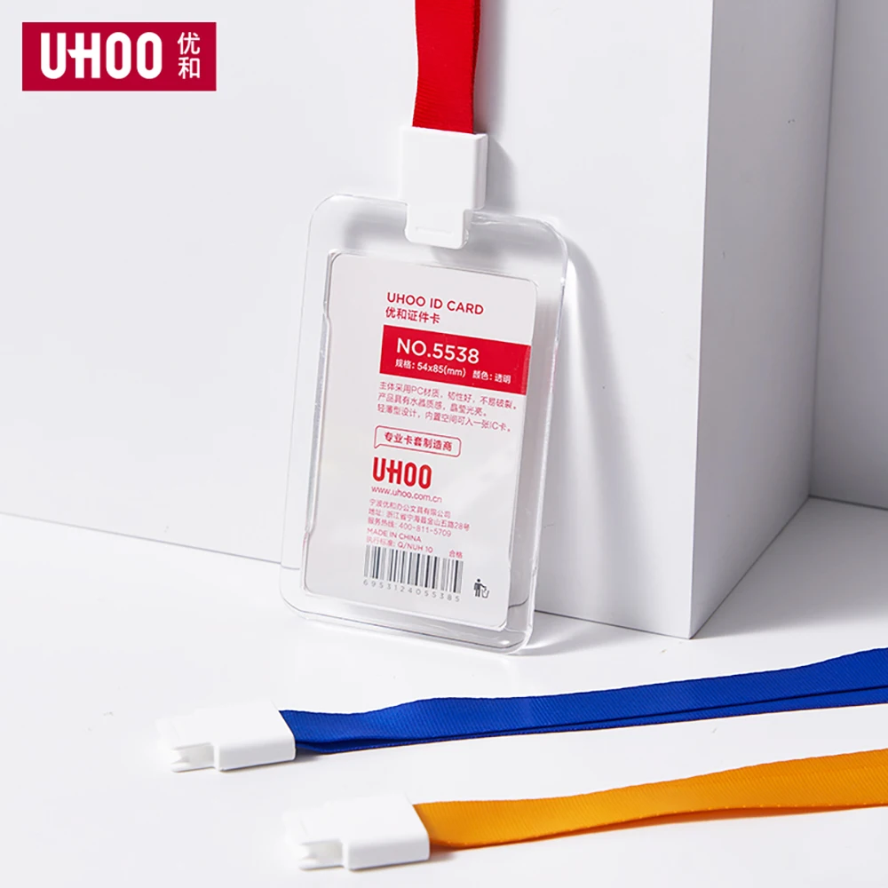 uhoo card holder  high Quality Lightweight ID Card Badge Holder uhoo 5538 work card