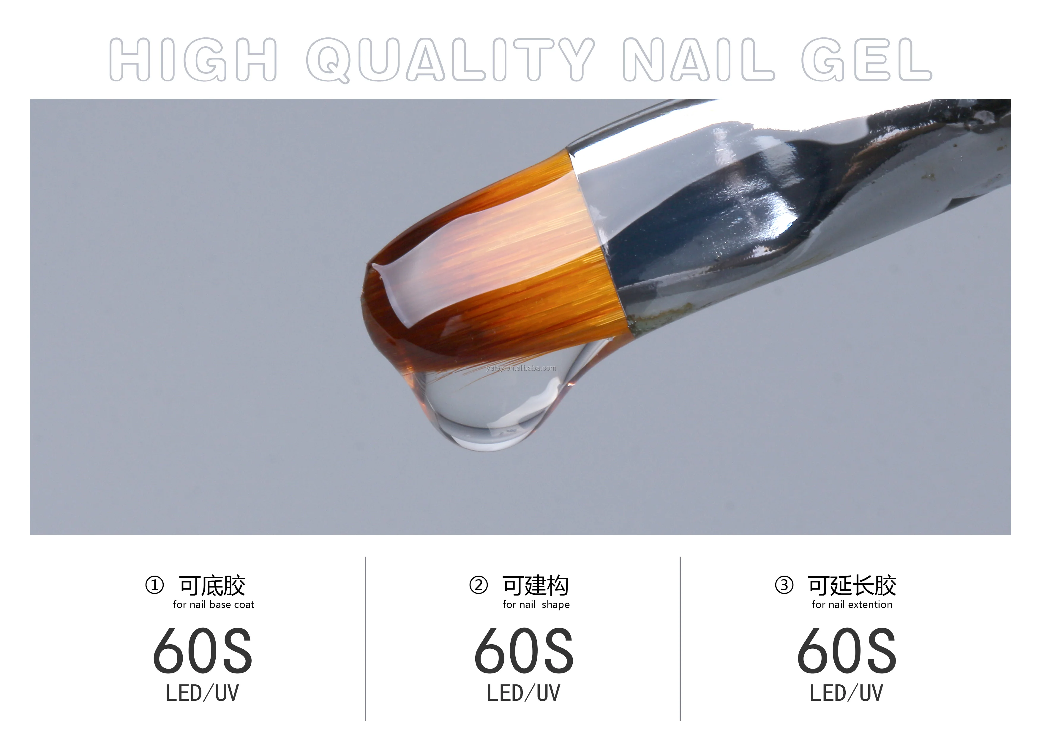 3 in 1 Nail Base Extension Building Gel Clear Function Gel Polish for Nail Extension Non-toxic