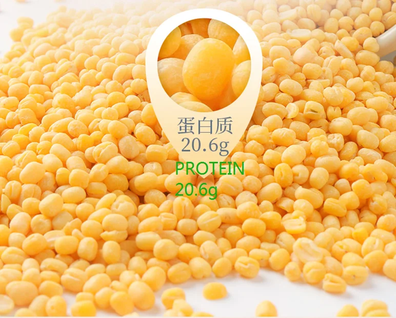 
Not completed mung bean organic mung beans seeds mung bean 
