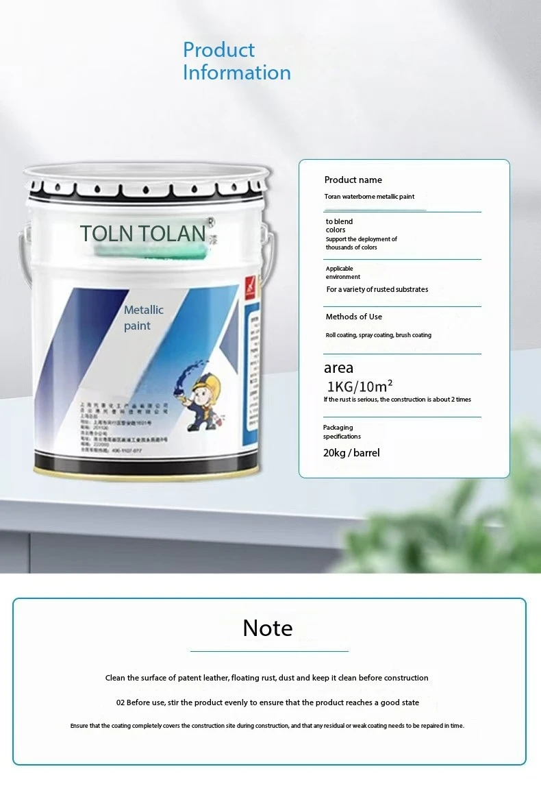 OEM/ODM Waterborne Epoxy Ester for Metal Paint Anti-Corrosion Metallic Industrial Paint
