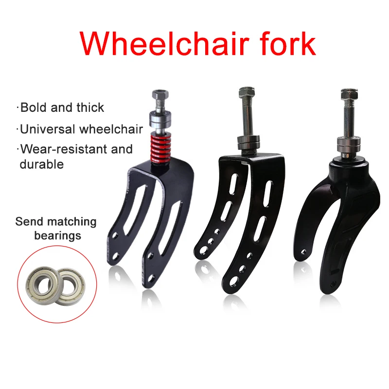 Hot Selling Wheelchair Forks Electric Wheelchair Accessories Front Wheel Fork 8/10 Inch Parts Wheelchair Accessories