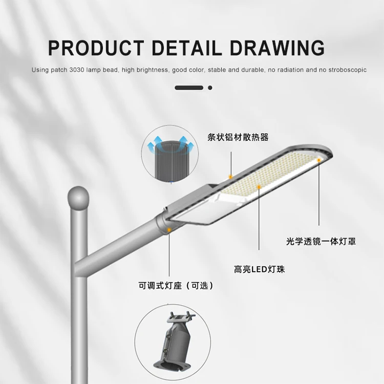 High Quality Wholesale China Factory Price Super Street Lights