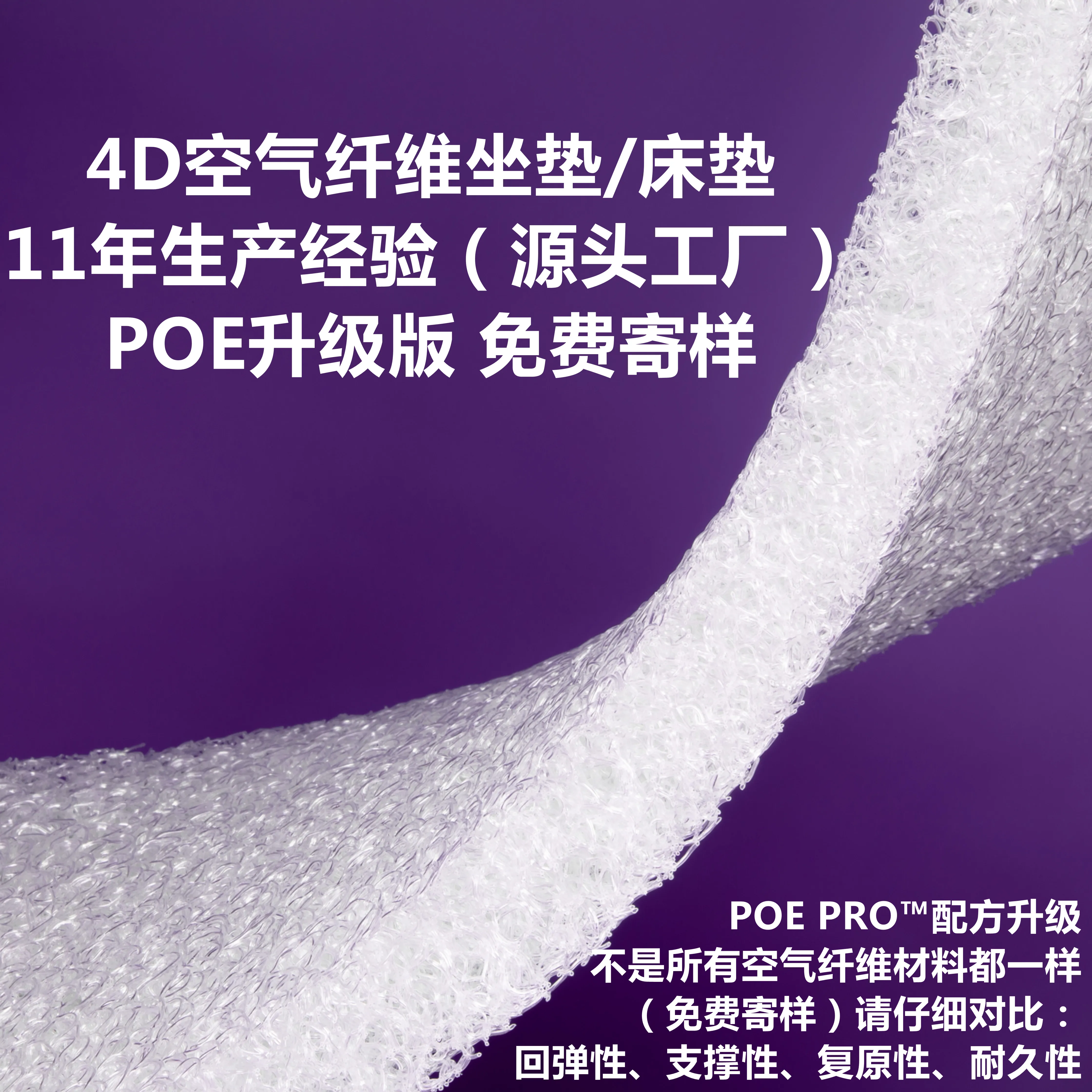 Skylee 3D POE пружинная структура воздушной катушки больничный матрас для кровати медицинский высокополимерный воздушный волоконный складной тонкий