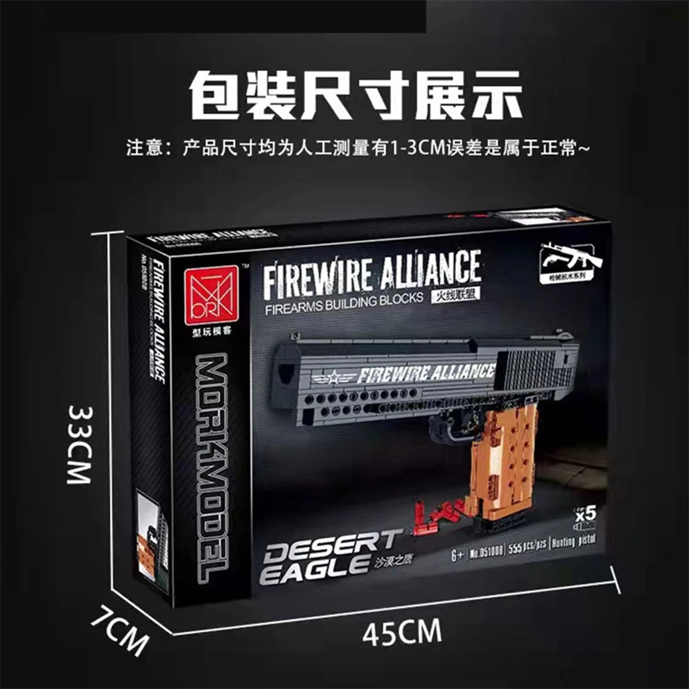 Mork 051008 Firewire Альянс пустынный Орел военные самодельные развивающие строительные блоки игрушки модель пистолета