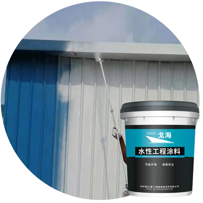 thermal barrier sun rubber roof waterproofing repellent polyurethane coating