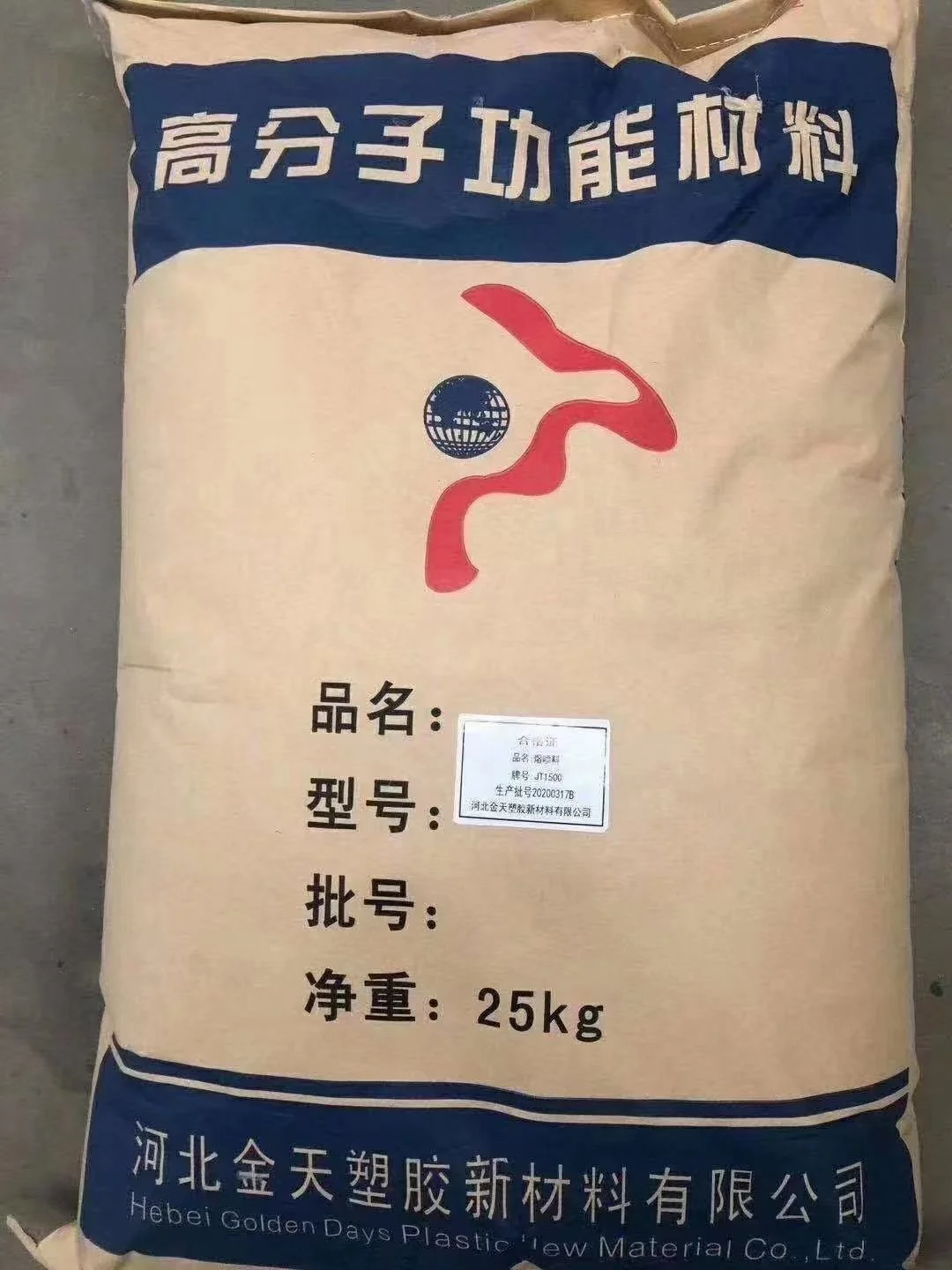 PP  Maleic Anhydride/  compatibilizer /toughening agent