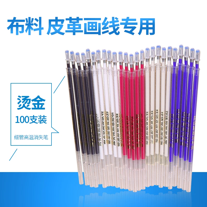 Super Quality High Temperature Disappearing Pen Five Colors Marker Pen 1mm Cloth Leather Marking Pen