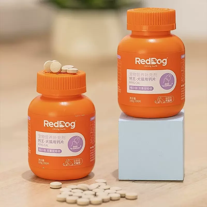 Pet Calcium Tablets Cat and Dog Calcium Tablets Strong Bones Calcium Supplement