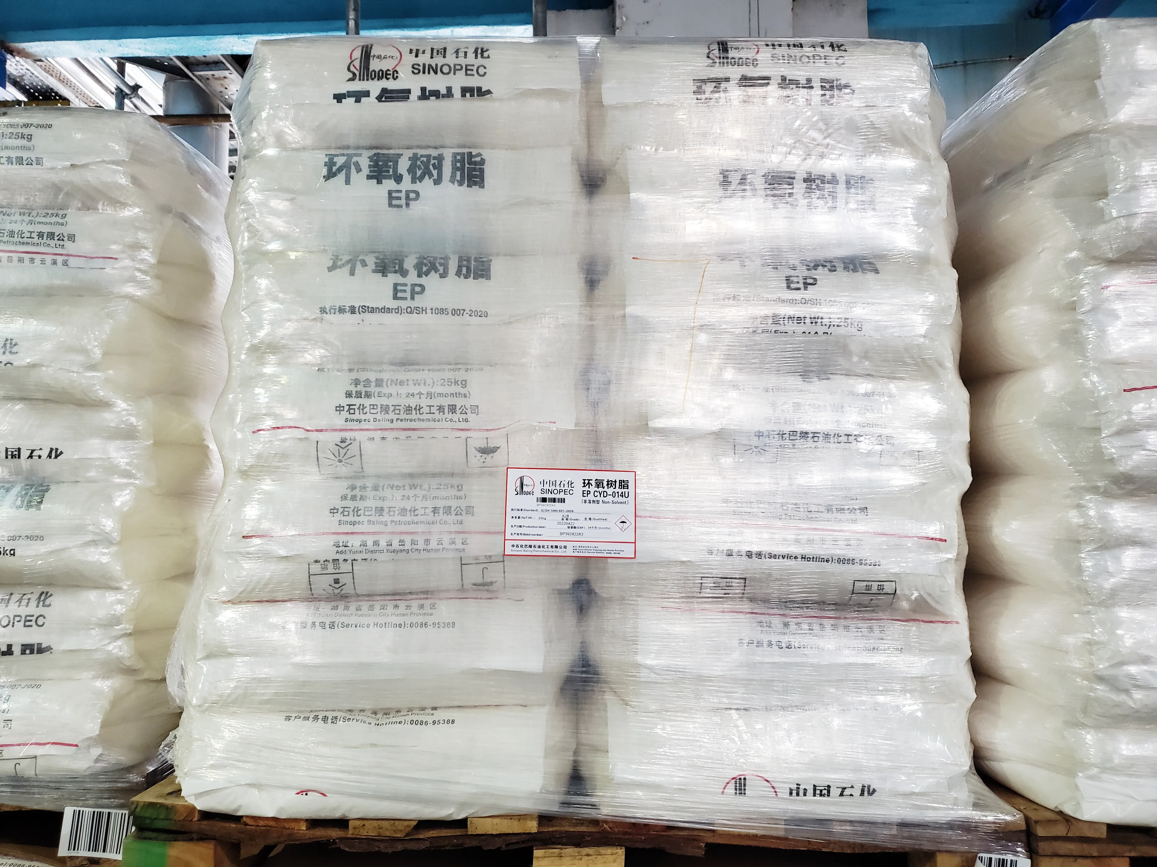 Solid epoxy resin CYD-014U