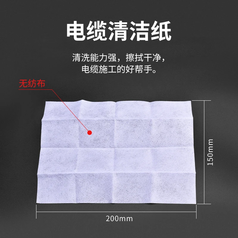 Волоконно-оптический кабель для очистки и дезинфекции влажных салфеток