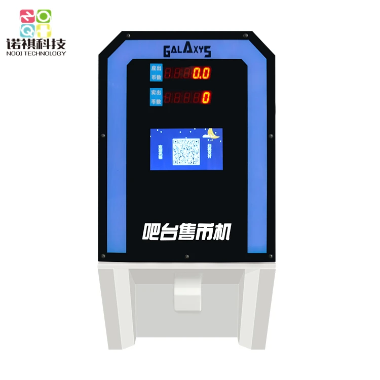 Arcade game Management system with French, Spanish, Arabic language smart system