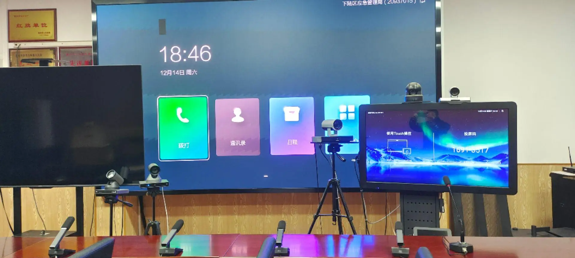 Luxury ultrathin Indoor Mini COB LED display module P1.86 320mm*160mm  LED screens 4K video wall meeting room monitoring room