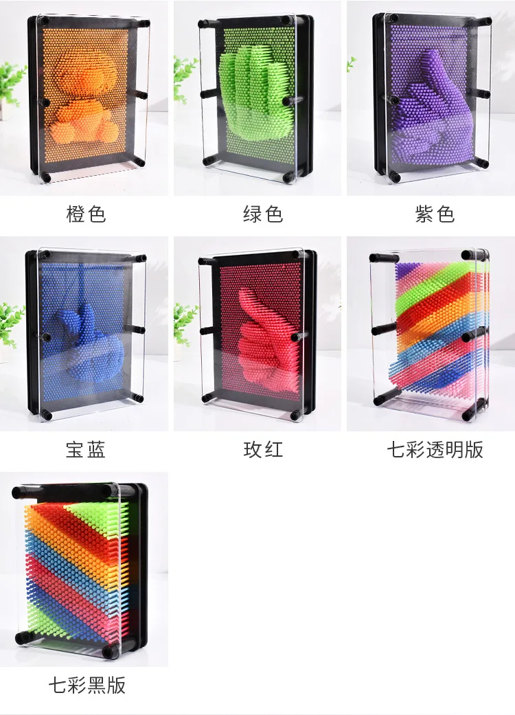 3d Pin Art Board Toy for Sculptures Kids Colorful Impression Game Hand Mold Toys