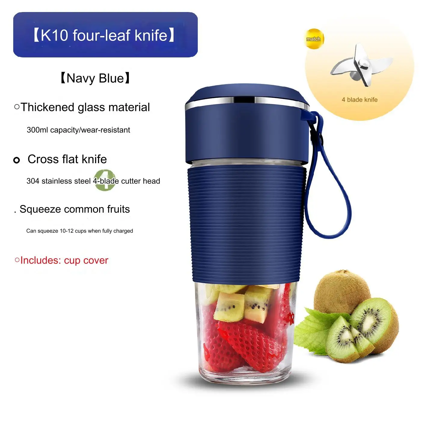300ml Electric Mini Blender Home USB 4 Blade Juicer Cup Machine Outdoor Rechargeable Juice Portable Blending Cup