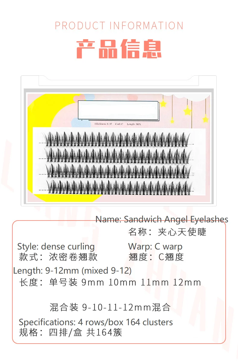 Sandwich angel eyelashes thick false eyelashes female curling and sharpening simulation comic eyelashes