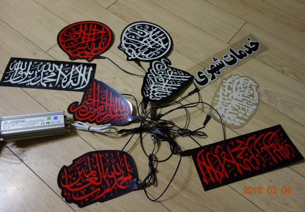 170mmX170mm DC12V constant light Muslims EL car sticker