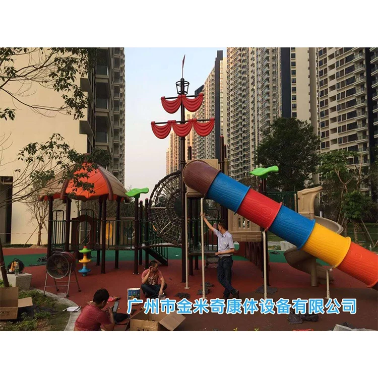 kids playground outdoor playsets School And Park Outdoor Playground Equipment restaurant equipment for sale JMQ-18120A