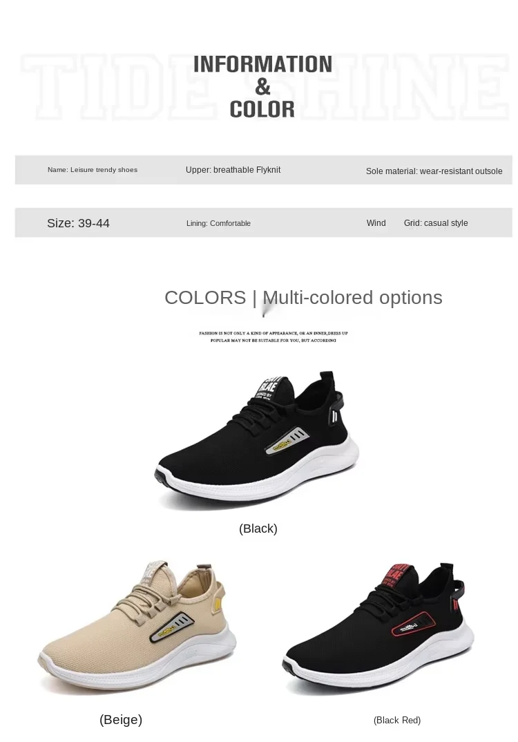 Мужские кроссовки