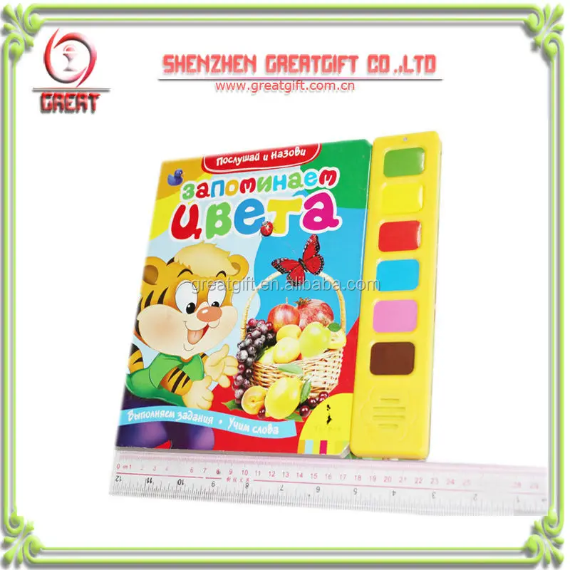 music book (open book can play music)