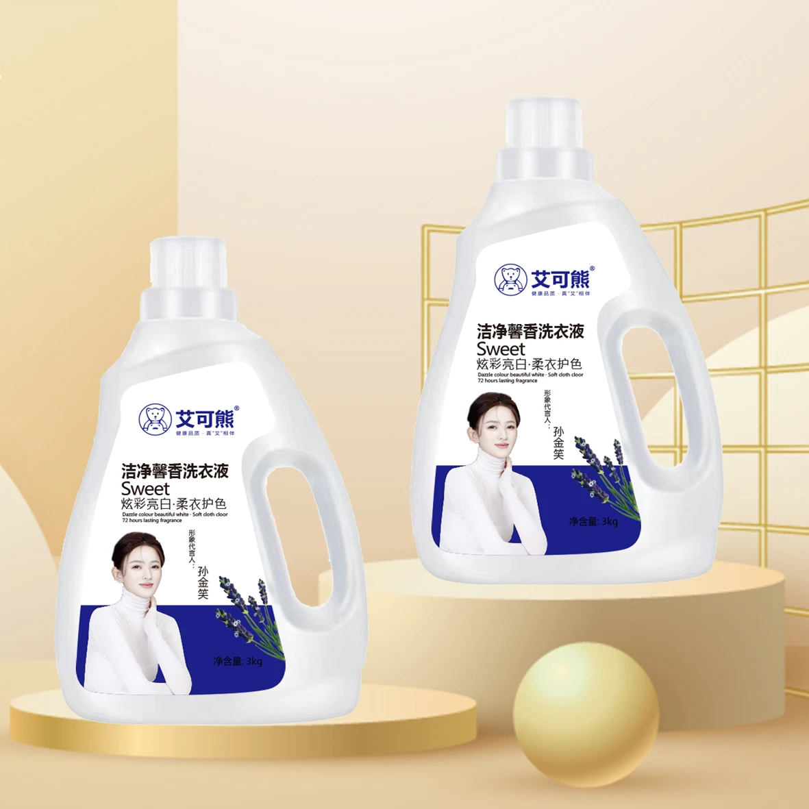 detergent Simply Clean and Fresh Liquid Laundry Detergent Refreshing Breeze Liquid Detergents available