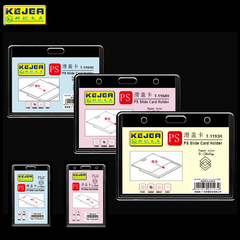 T-1191 Hard plastic card, double-sided transparent work card, student ID card, blank work card, sliding cover, hard card sleeve